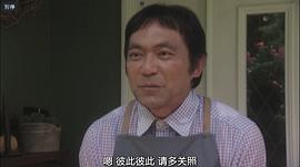渡边一计