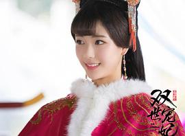 辛瑞琪