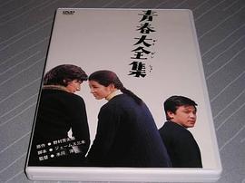 竹胁无我