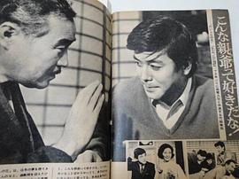 竹胁无我