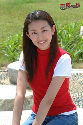 后藤希美子
