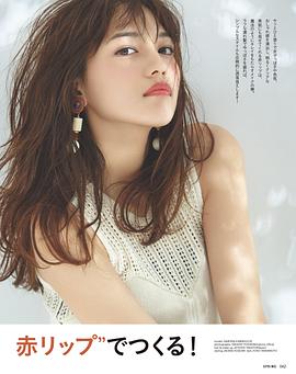 川口春奈