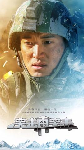 王帅