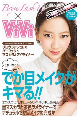 河北麻友子