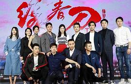 杨轶