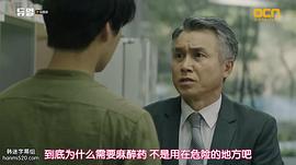 崔范浩