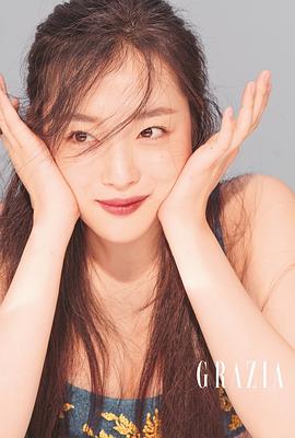 崔雪莉