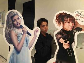 山田孝之