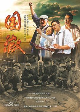 秀之树