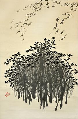 满健