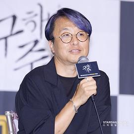 金成洙