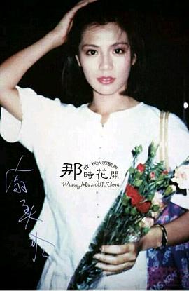 翁美玲