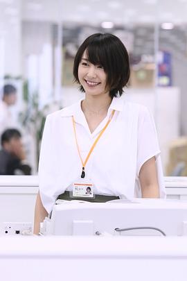 新垣结衣