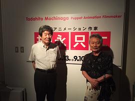 高畑勋