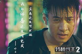张也