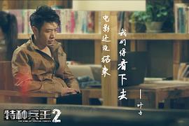 张也