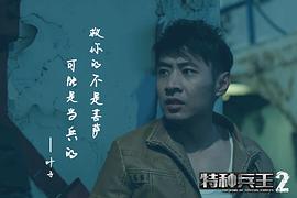 张也