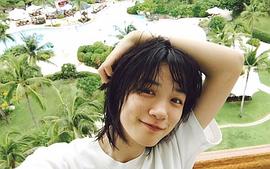 永野芽郁