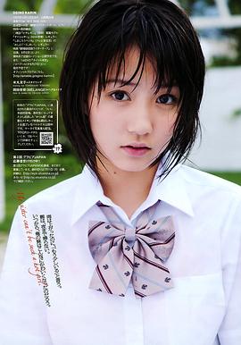 荻野可鈴
