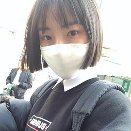 全素妮
