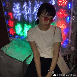 陈汉娜