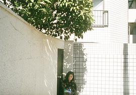 森田想