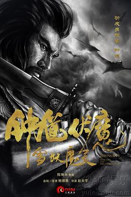 秀之树