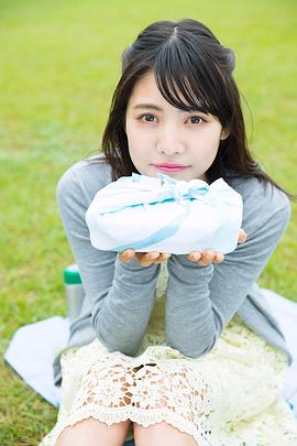 松永有纱