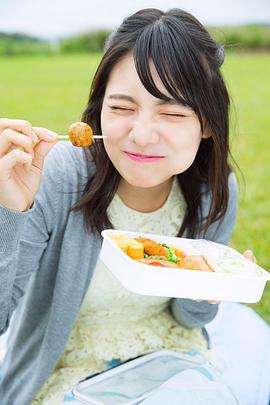 松永有纱