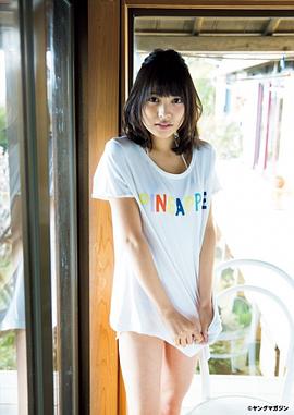 松永有纱