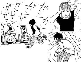 古泽良太