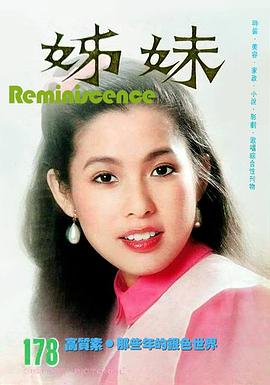 周丹薇