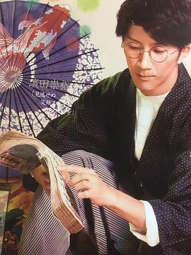 滨田崇裕