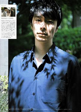 长谷川博己