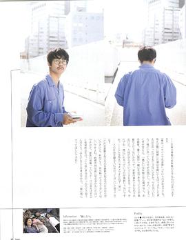 仲野太贺