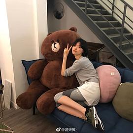 游天翼