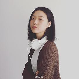 游天翼