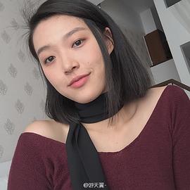游天翼