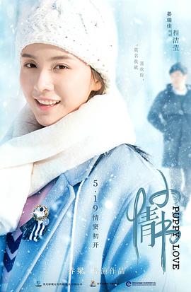 姜瑞佳