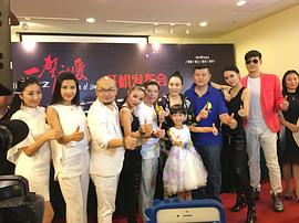 严丹彤