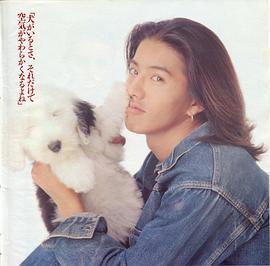 木村拓哉