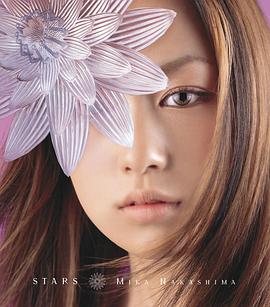 中岛美嘉