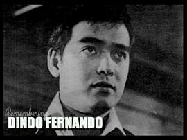 Dindo Fernando