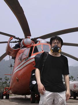 高鹏