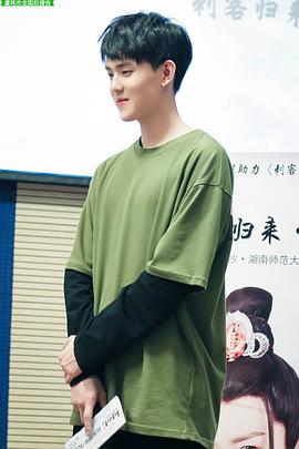 虞祎杰