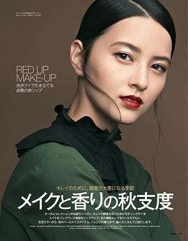 安慧媛