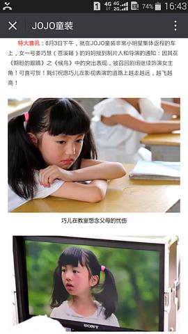 姜巧慧
