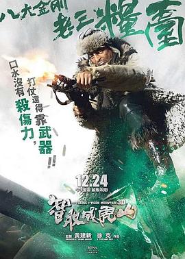 孙蛟龙