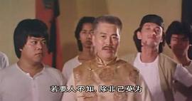 蒋金