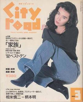 清水美沙